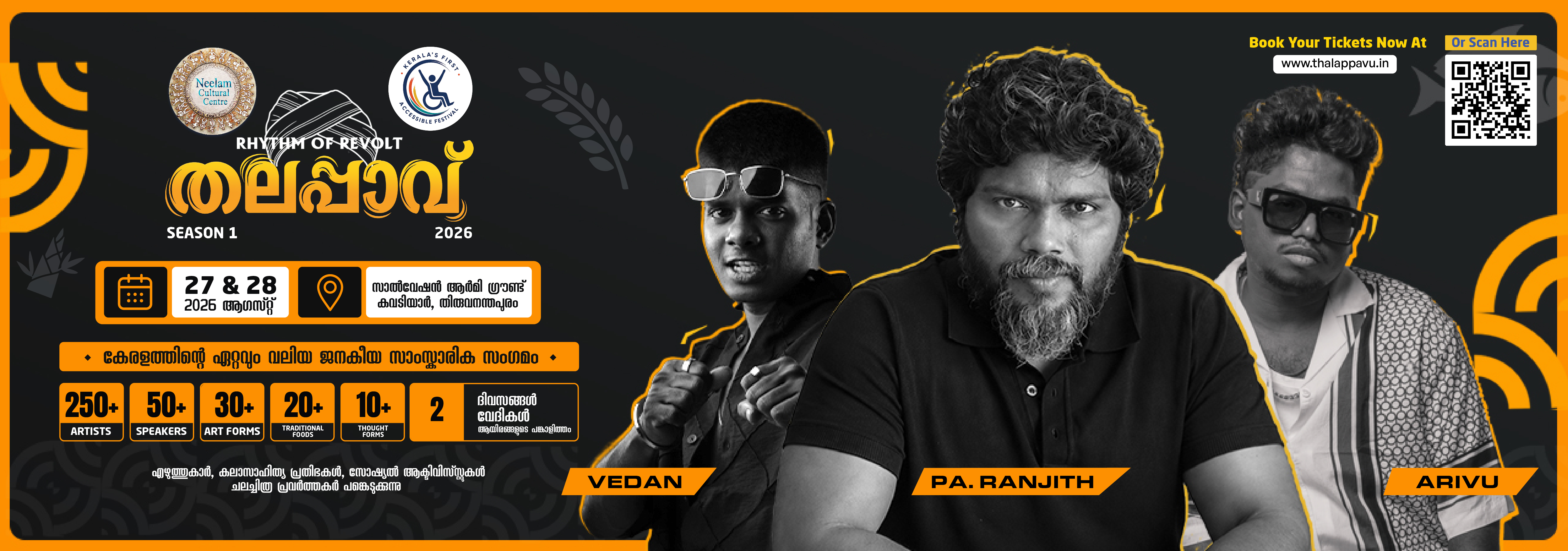 Thalappavu featured hero banner two