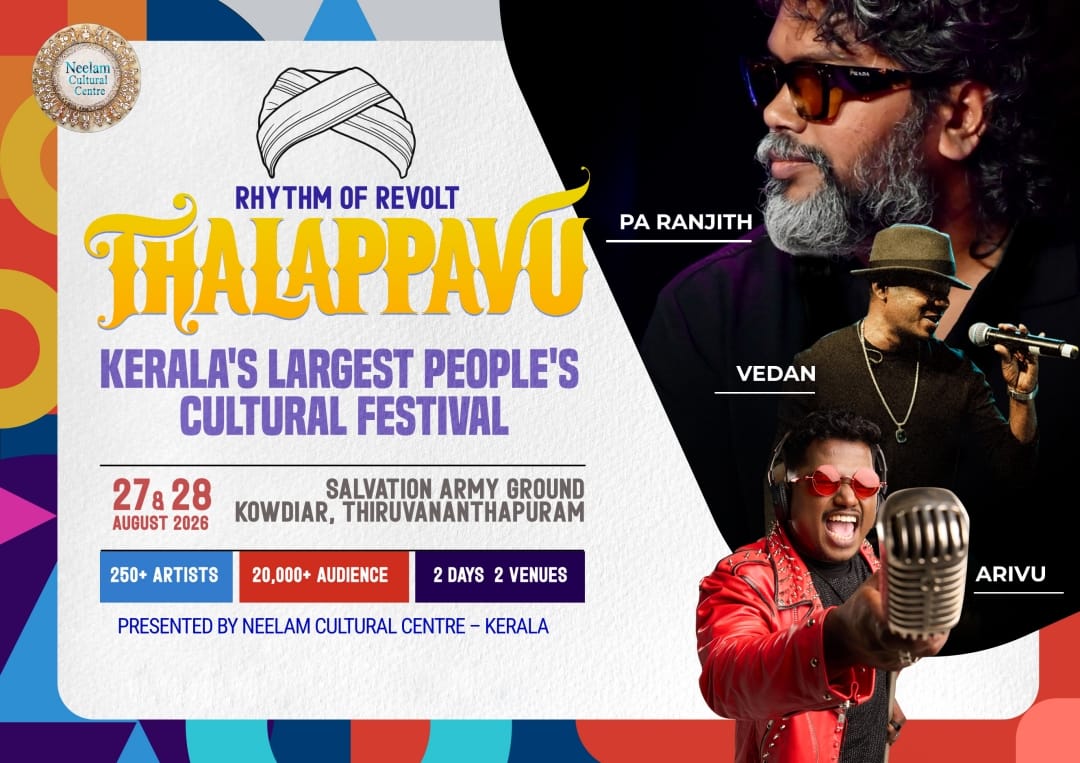 Featured performers for Thalappavu - Rhythm of Revolt